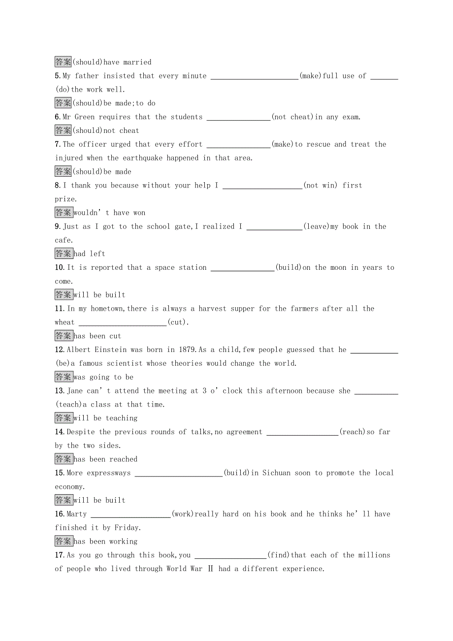 2020-2021学年高中英语 Unit 3 The world online Section Ⅱ Word power & Grammar and usage同步练习 牛津译林版选修7.docx_第2页