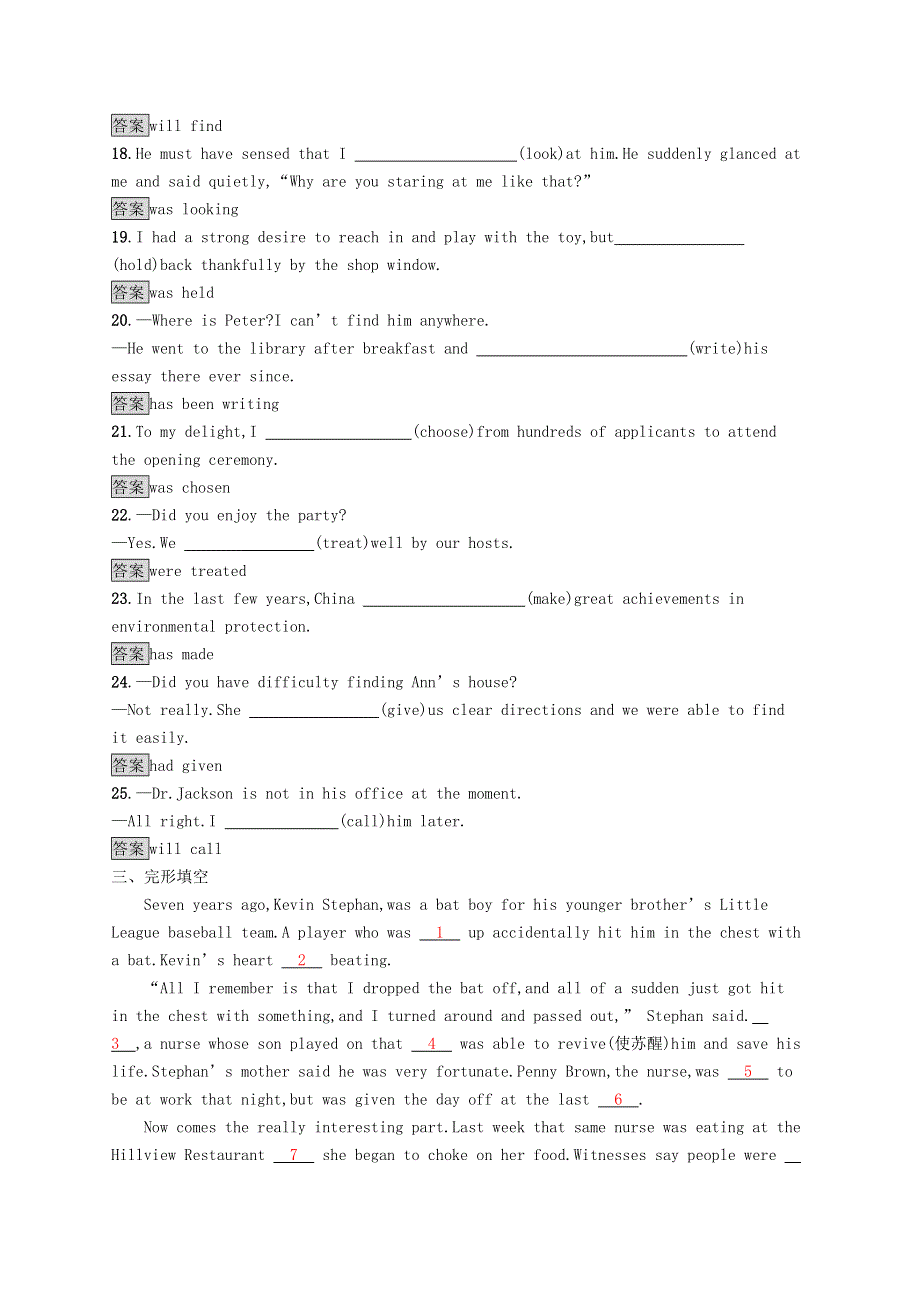 2020-2021学年高中英语 Unit 3 The world online Section Ⅱ Word power & Grammar and usage同步练习 牛津译林版选修7.docx_第3页