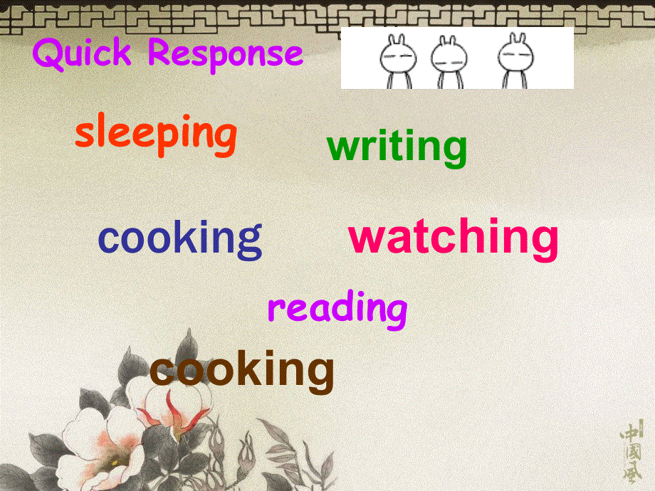 四年级下册英语课件－Unit 6 What’s Anne doing？｜湘少版(共20张PPT).ppt_第2页