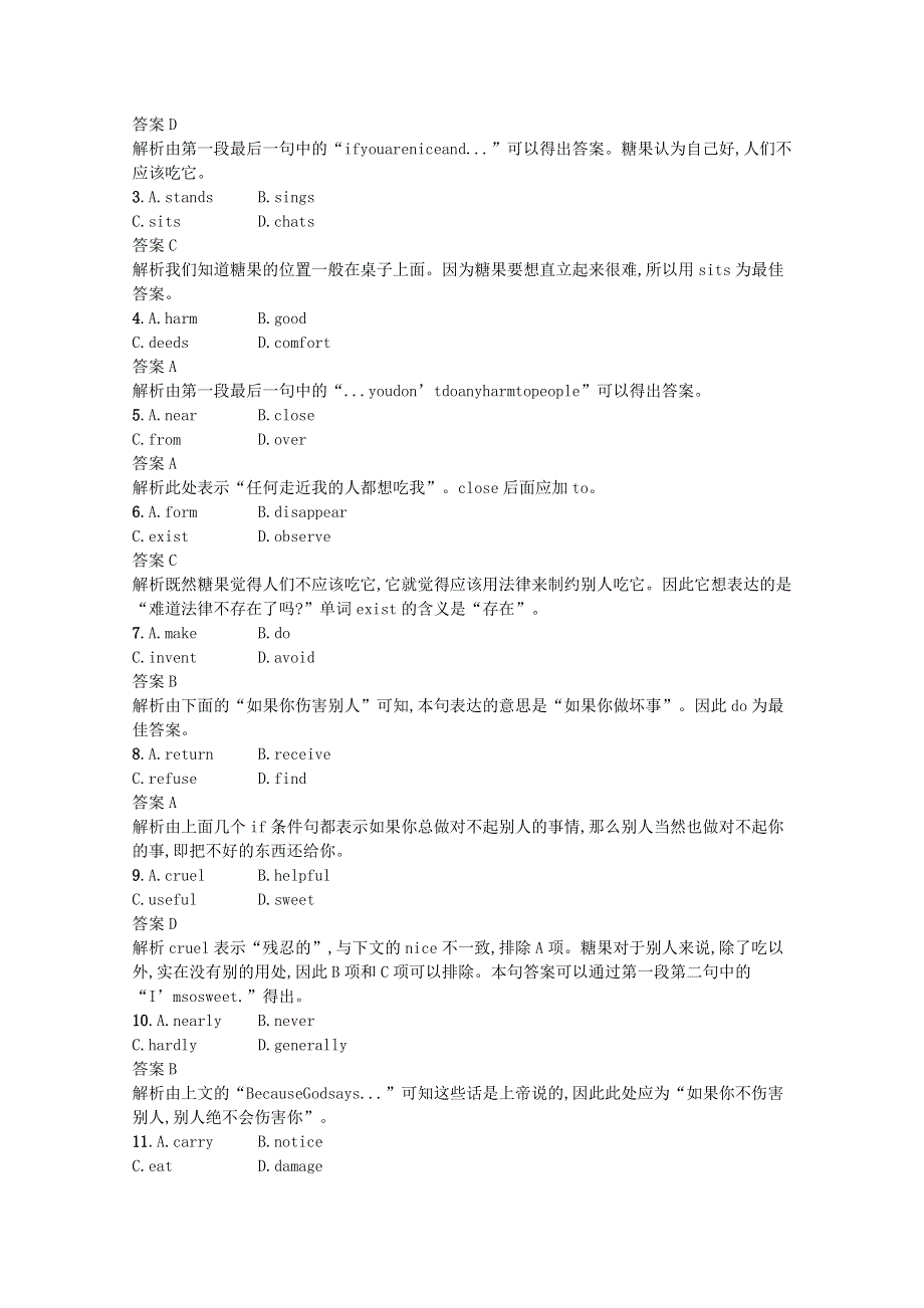 2020-2021学年高中英语 Unit 3 The Million Pound Bank Note Section Ⅲ— Grammar习题（含解析）新人教版必修3.docx_第3页