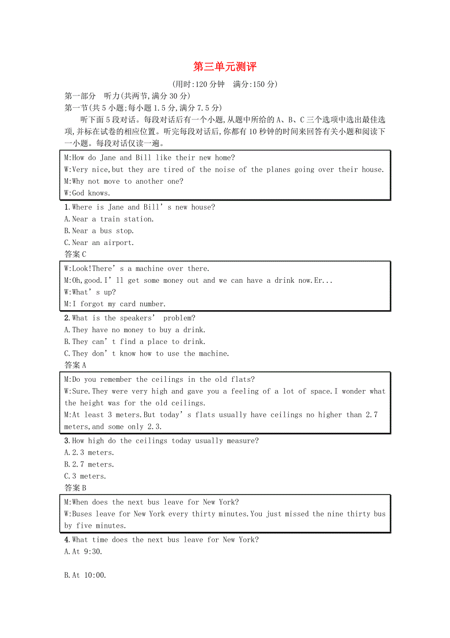 2020-2021学年高中英语 Unit 3 The Million Pound Bank Note单元测评习题（含解析）新人教版必修3.docx_第1页