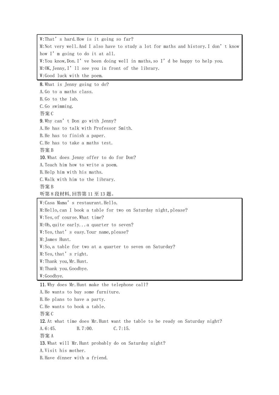 2020-2021学年高中英语 Unit 3 The Million Pound Bank Note单元测评习题（含解析）新人教版必修3.docx_第3页