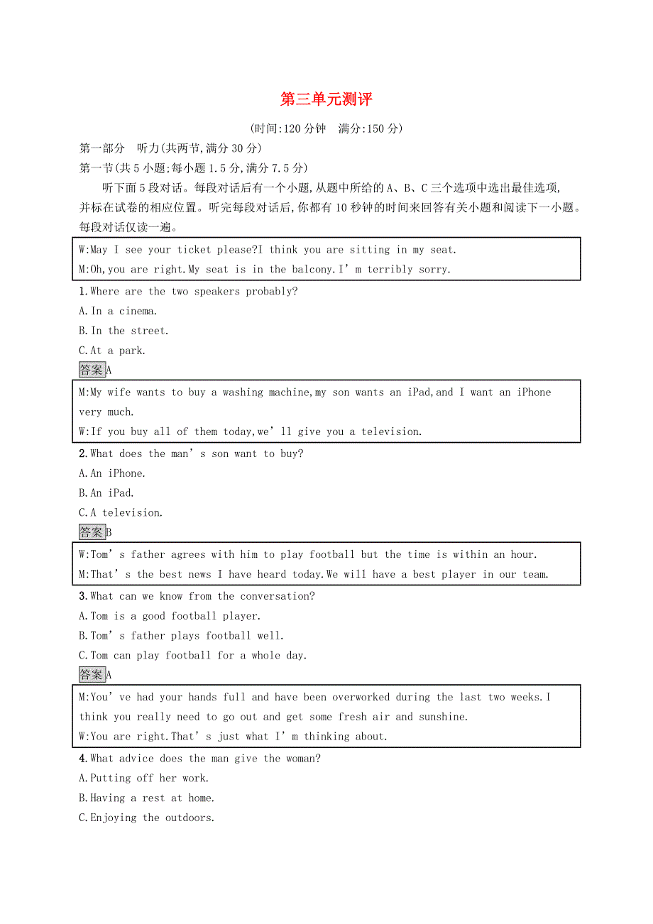 2020-2021学年高中英语 Unit 3 The world online测评同步练习 牛津译林版选修7.docx_第1页