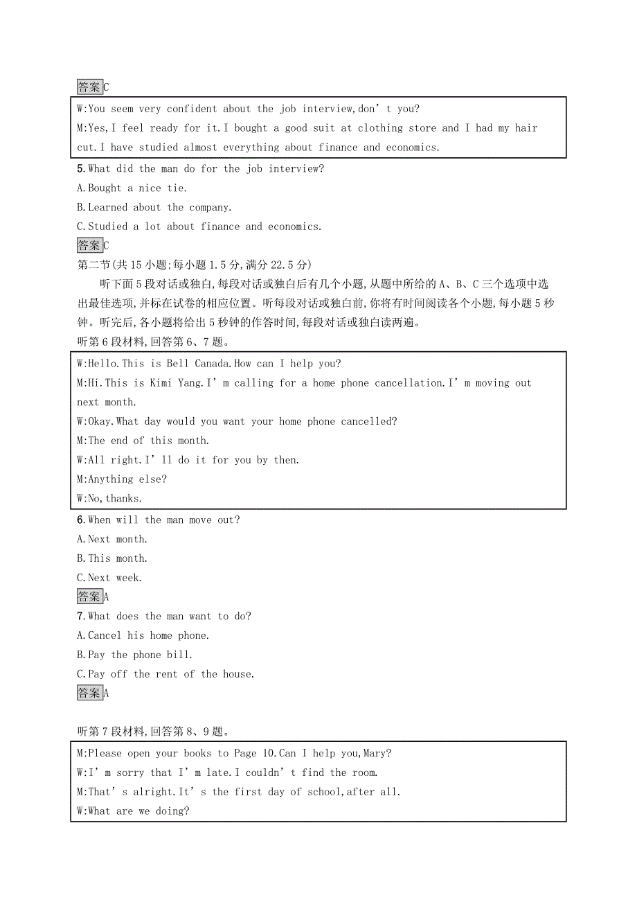 2020-2021学年高中英语 Unit 3 The world online测评同步练习 牛津译林版选修7.docx_第2页