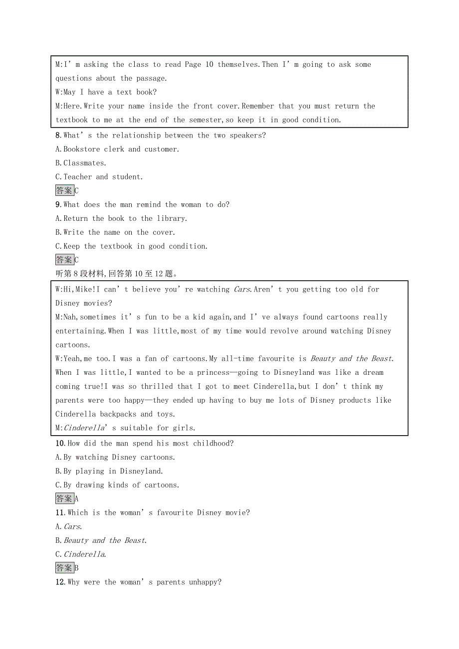 2020-2021学年高中英语 Unit 3 The world online测评同步练习 牛津译林版选修7.docx_第3页