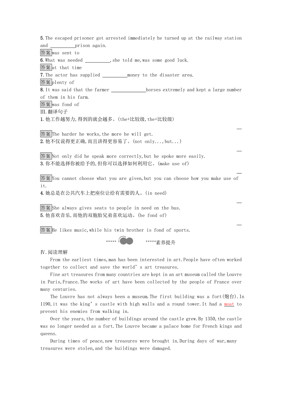 2020-2021学年高中英语 Unit 4 A mazing art Section C Developing ideas & Presenting ideas & Reflection课后习题（含解析）外研版必修第三册.docx_第2页