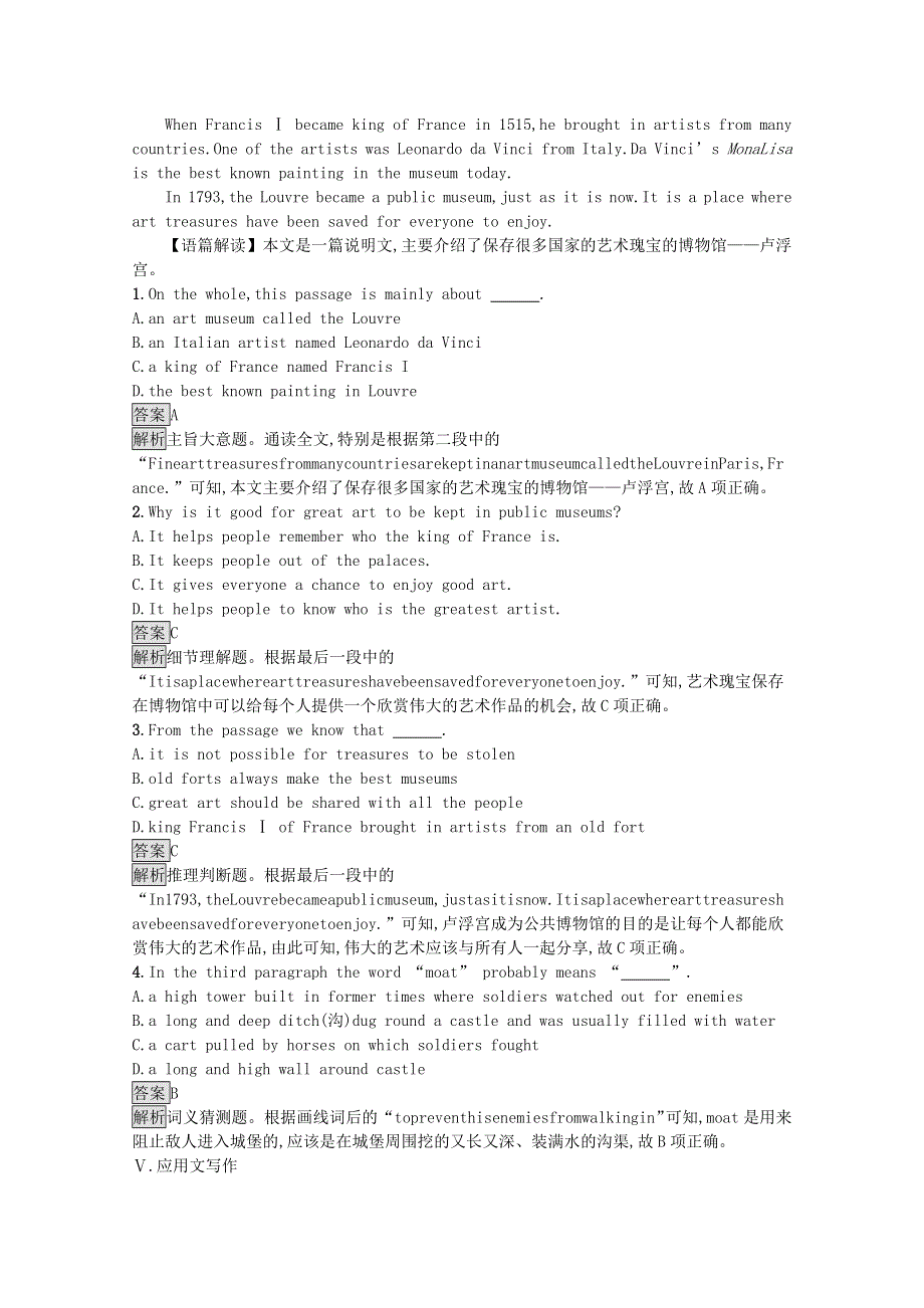 2020-2021学年高中英语 Unit 4 A mazing art Section C Developing ideas & Presenting ideas & Reflection课后习题（含解析）外研版必修第三册.docx_第3页