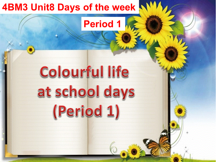 四年级下册英语课件－Unit 8《Days of the week》（第一课时）｜牛津上海版（深圳用）1 (共16张PPT).ppt_第1页