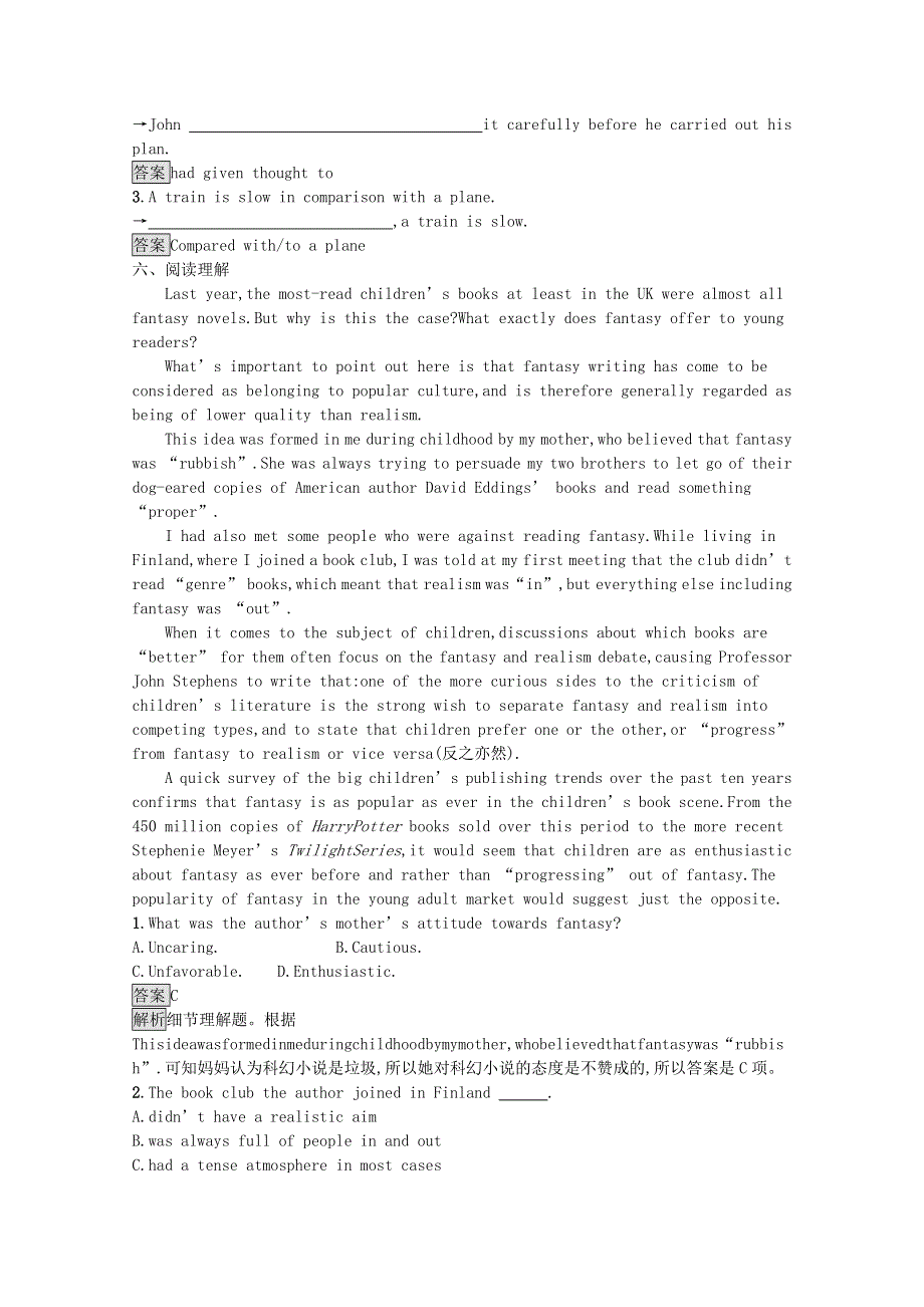 2020-2021学年高中英语 Unit 4 Films and film events Section Ⅲ Task & Project课后巩固（含解析）牛津译林版选修8.docx_第3页