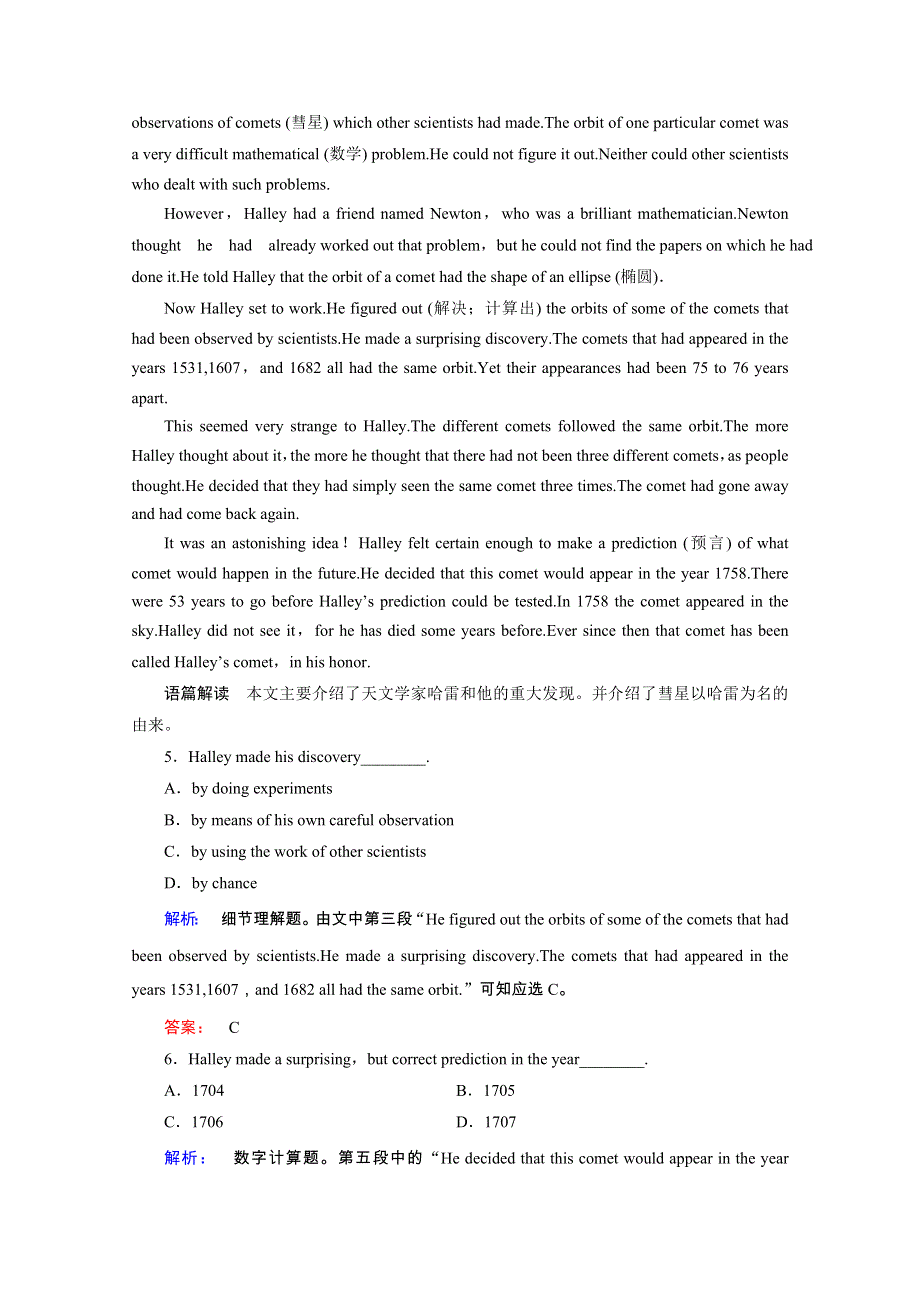 2020-2021学年高中英语 Unit 4 Astronomy the science of the stars Section Ⅰ Warming Up & Reading—Pre-reading课时作业（含解析）新人教版必修3.doc_第3页