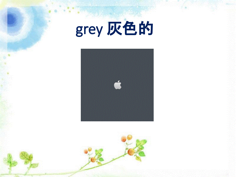 四年级下册英语课件－UNIT THREE CAN YOU TELL ME THE WAY Lesson 102｜北京课改版 (共19张PPT).ppt_第3页