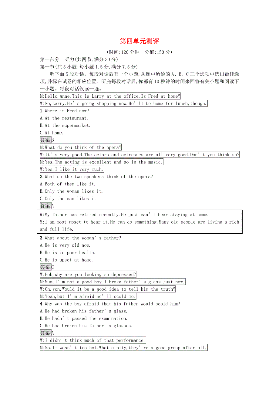 2020-2021学年高中英语 Unit 4 Films and film events单元测评课后巩固（含解析）牛津译林版选修8.docx_第1页
