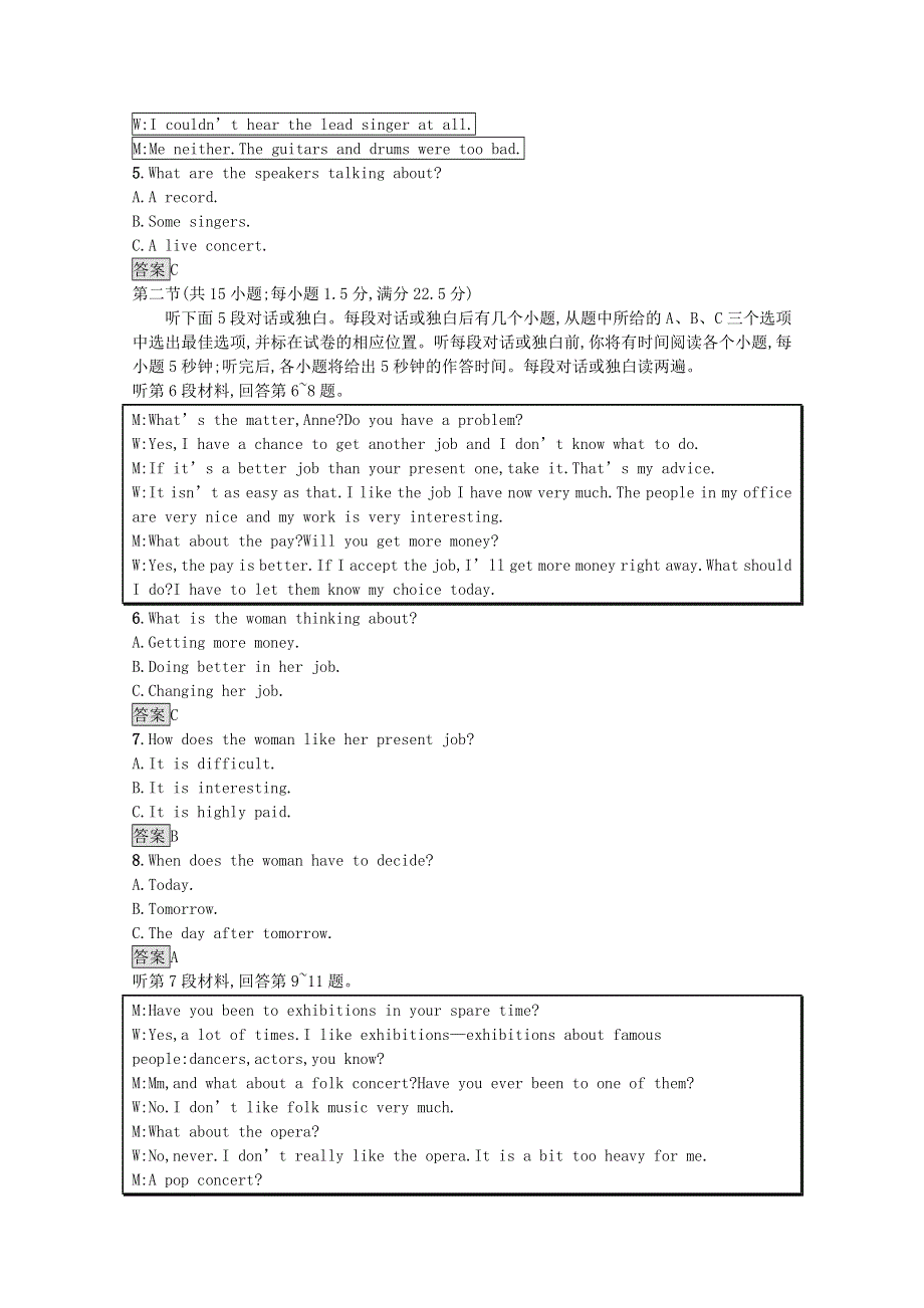 2020-2021学年高中英语 Unit 4 Films and film events单元测评课后巩固（含解析）牛津译林版选修8.docx_第2页