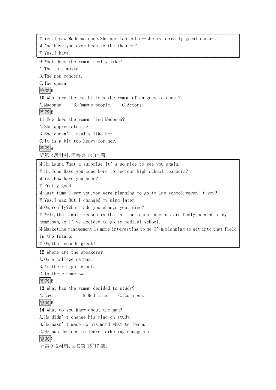2020-2021学年高中英语 Unit 4 Films and film events单元测评课后巩固（含解析）牛津译林版选修8.docx_第3页