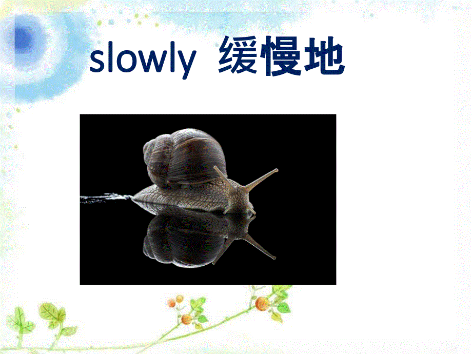 四年级下册英语课件－UNIT SIX WHERE CAN I FLY THE KITE？ Lesson 21｜北京课改版 (共17张PPT).ppt_第3页