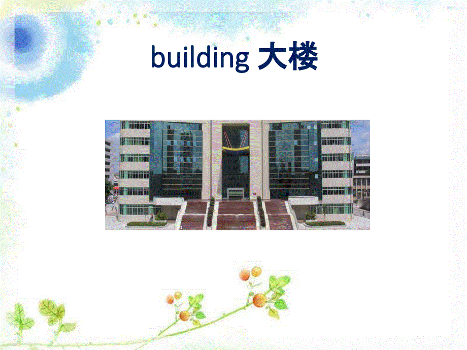 四年级下册英语课件－UNIT THREE CAN YOU TELL ME THE WAY Lesson 101｜北京课改版 (共19张PPT).ppt_第3页