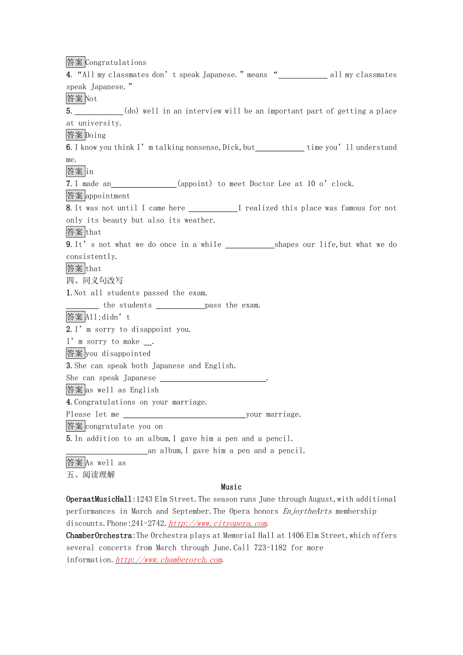 2020-2021学年高中英语 Unit 4 Films and film events Section Ⅱ Word power & Grammar and usage课后巩固（含解析）牛津译林版选修8.docx_第2页