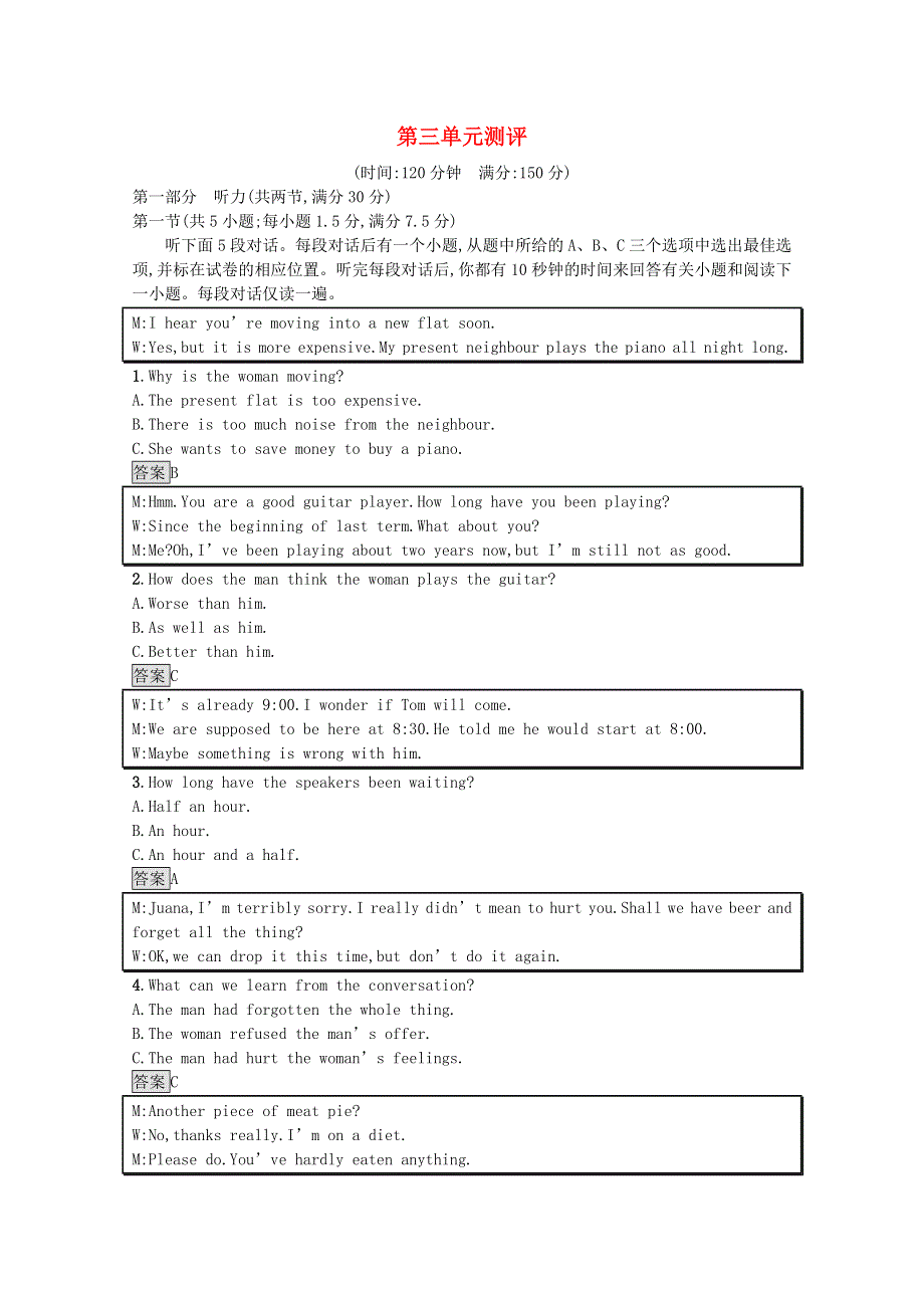 2020-2021学年高中英语 Unit 3 Under the sea测评习题（含解析）新人教版选修7.docx_第1页