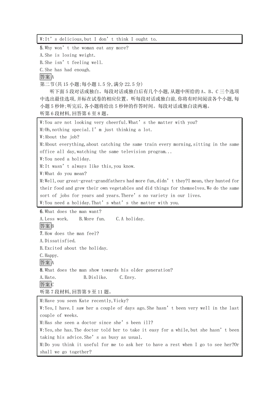 2020-2021学年高中英语 Unit 3 Under the sea测评习题（含解析）新人教版选修7.docx_第2页