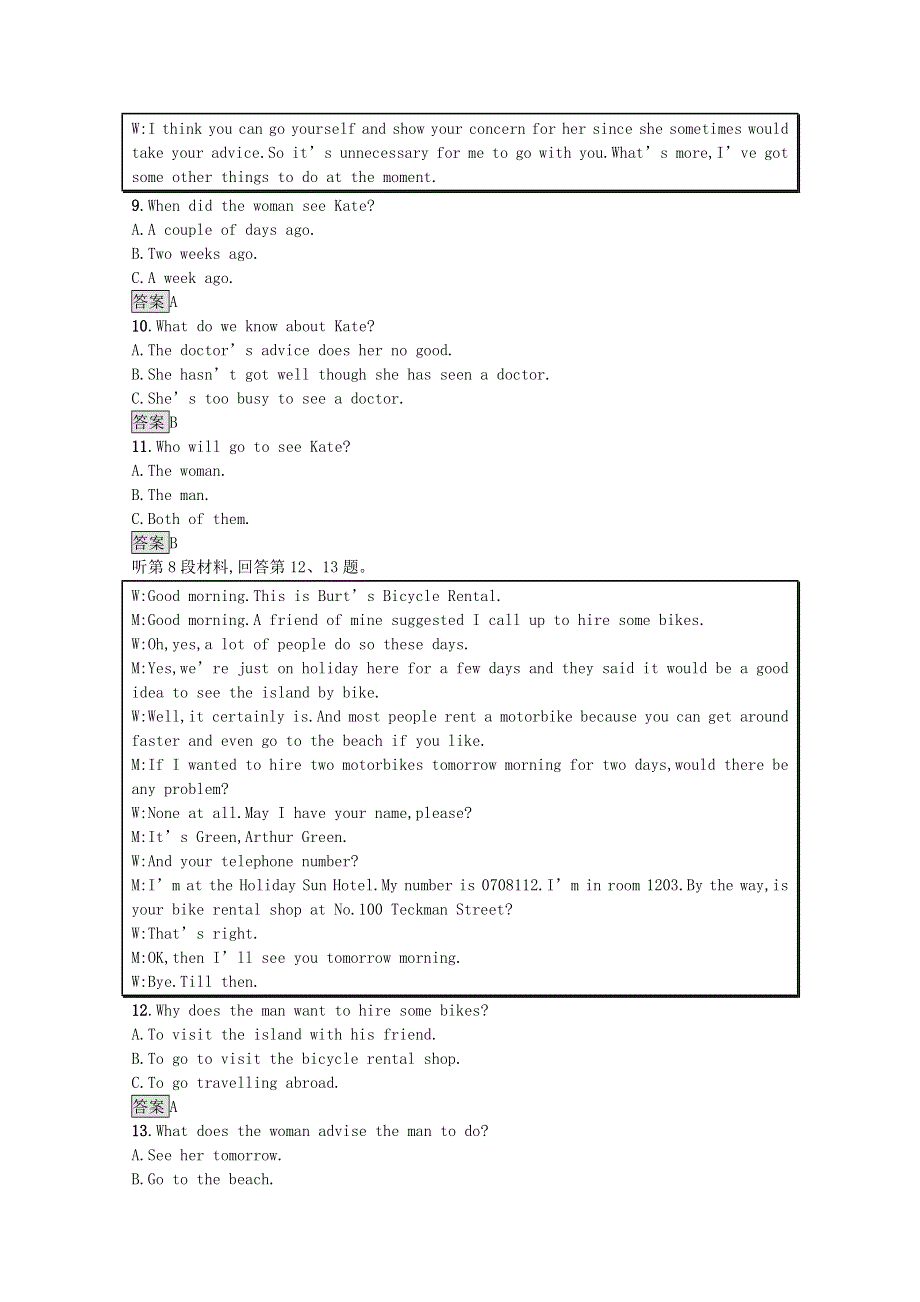 2020-2021学年高中英语 Unit 3 Under the sea测评习题（含解析）新人教版选修7.docx_第3页
