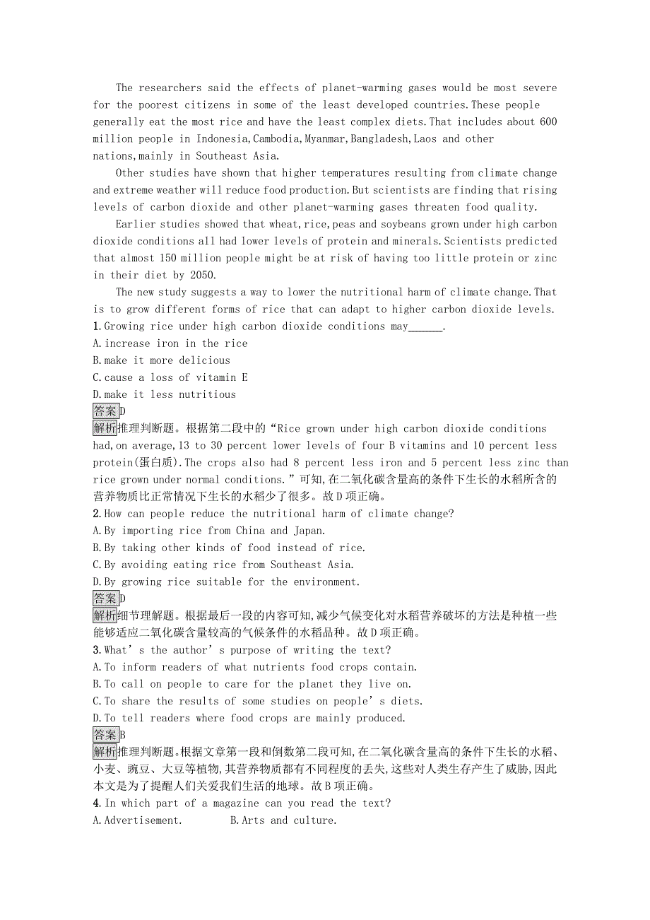 2020-2021学年高中英语 Unit 4 Global warming Section Ⅰ— Warming Up Pre-reading Reading & Comprehending课后习题（含解析）新人教版选修6.docx_第3页