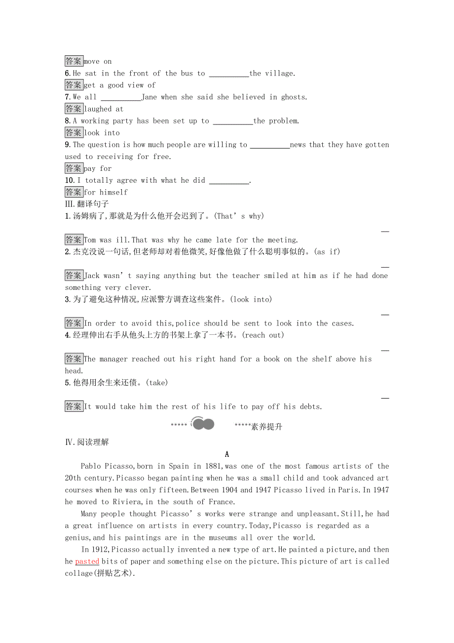 2020-2021学年高中英语 Unit 4 A mazing art Section A Starting out & Understanding ideas课后习题（含解析）外研版必修第三册.docx_第2页