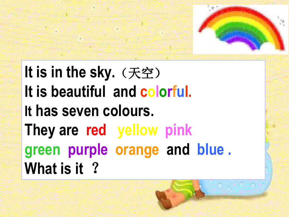 四年级下册英语课件－Unit5 My clothes partA (1)｜人教PEP（2014秋） (共53张PPT).ppt_第2页