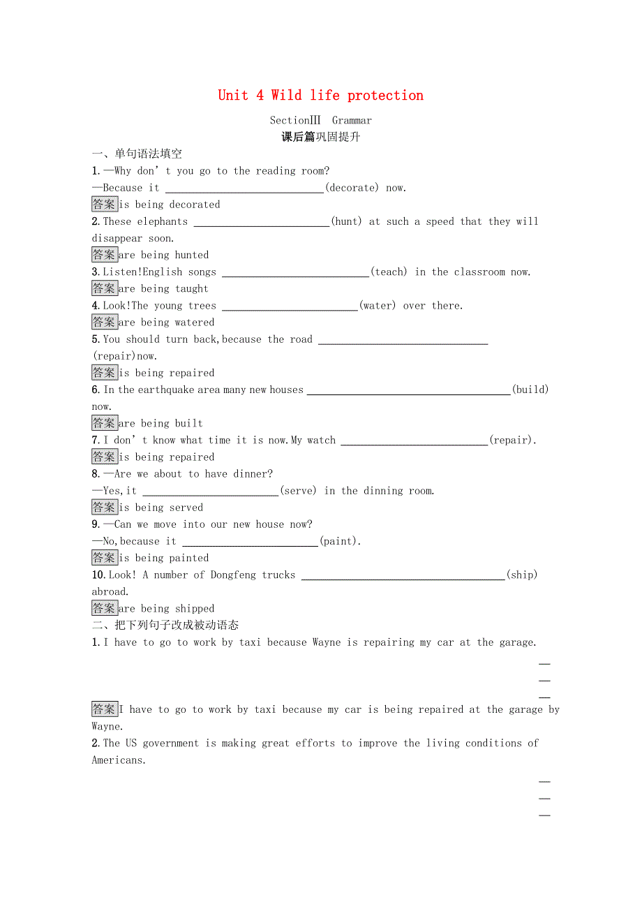 2020-2021学年高中英语 Unit 4 Wild life protection Section Ⅲ Grammar课后习题（含解析）新人教版必修2.docx_第1页
