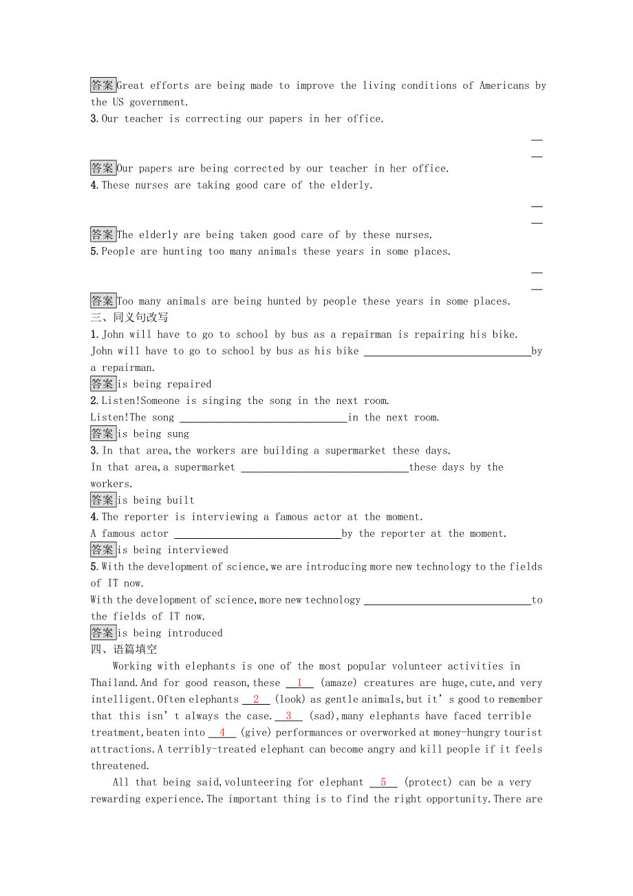 2020-2021学年高中英语 Unit 4 Wild life protection Section Ⅲ Grammar课后习题（含解析）新人教版必修2.docx_第2页