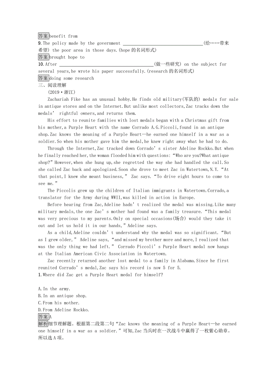 2020-2021学年高中英语 Unit 4 Sharing Section Ⅱ— Learning about Language Using LanguageSumming Up & Learning Tip习题（含解析）新人教版选修7.docx_第2页