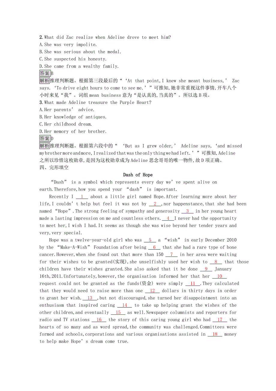 2020-2021学年高中英语 Unit 4 Sharing Section Ⅱ— Learning about Language Using LanguageSumming Up & Learning Tip习题（含解析）新人教版选修7.docx_第3页