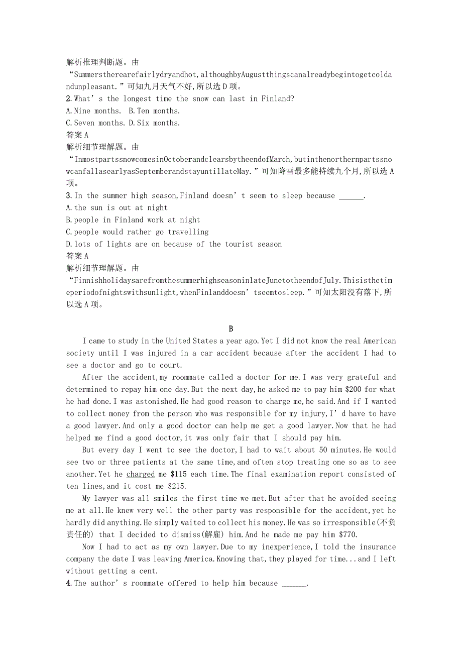 2020-2021学年高中英语 Unit 5 Canada—“The True North”Section Ⅱ— Learning about LanguageUsing LanguageSumming Up & Learning Tip习题（含解析）新人教版必修3.docx_第3页