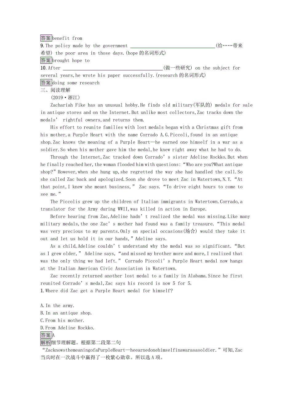 2020-2021学年高中英语 Unit 4 Sharing Section Ⅱ— Learning about LanguageUsing LanguageSumming Up & Learning Tip课后习题（含解析）新人教版选修7.docx_第2页