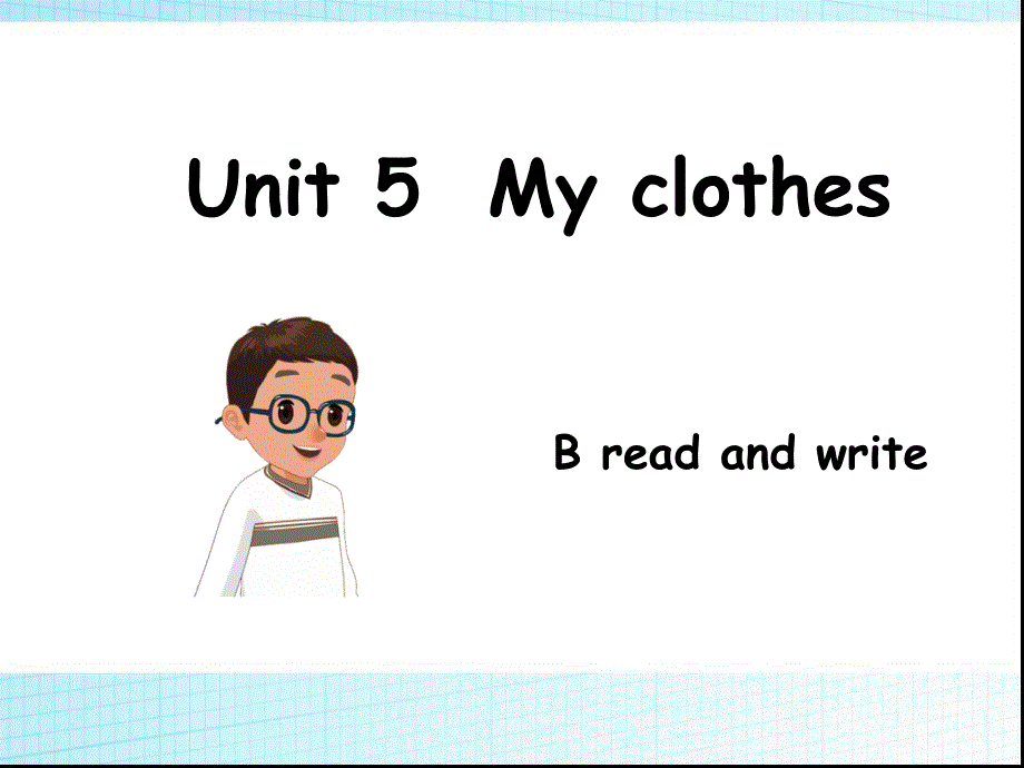 四年级下册英语课件－Unit5 My clothes PartB (1)｜人教PEP（2014秋） (共14张PPT).ppt_第1页