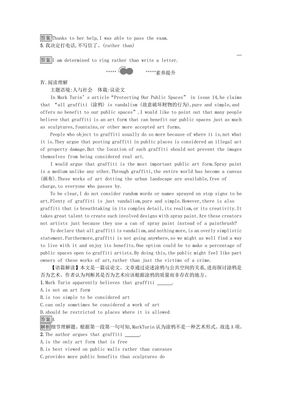 2020-2021学年高中英语 Unit 4 Meeting the muse Section C Developing ideas & Presenting ideas & Reflection课后习题（含解析）外研版选择性必修第一册.docx_第2页