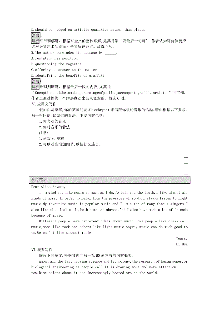 2020-2021学年高中英语 Unit 4 Meeting the muse Section C Developing ideas & Presenting ideas & Reflection课后习题（含解析）外研版选择性必修第一册.docx_第3页