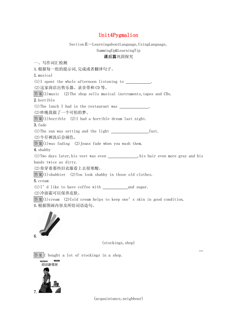 2020-2021学年高中英语 Unit 4 Pygmalion Section Ⅱ— Learning about LanguageUsing LanguageSumming Up & Learning Tip习题（含解析）新人教版选修8.docx_第1页