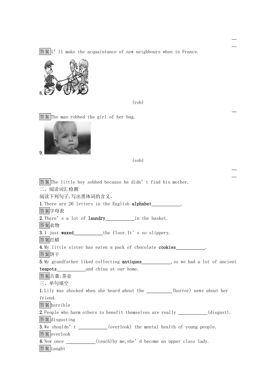 2020-2021学年高中英语 Unit 4 Pygmalion Section Ⅱ— Learning about LanguageUsing LanguageSumming Up & Learning Tip习题（含解析）新人教版选修8.docx_第2页