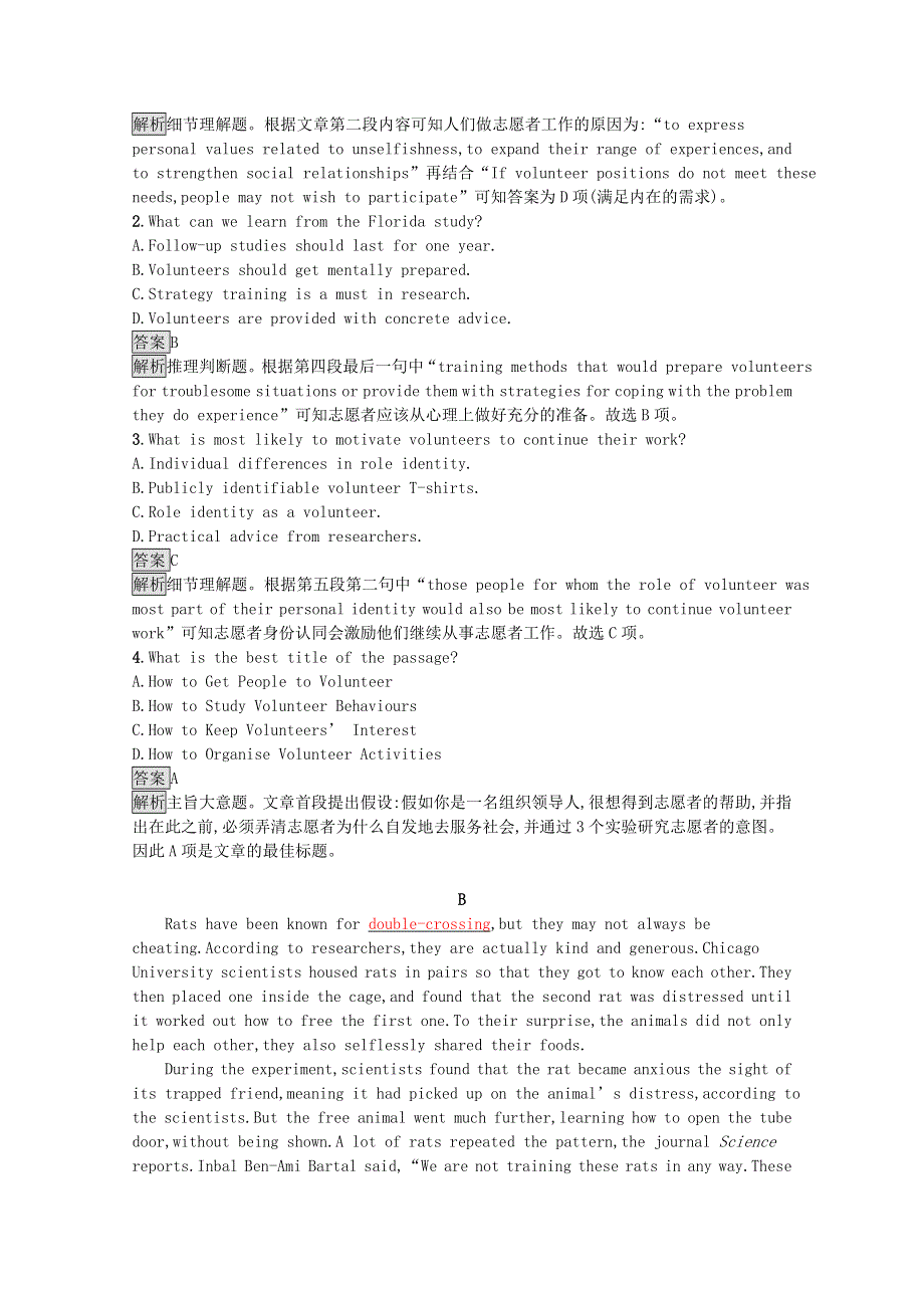 2020-2021学年高中英语 Unit 4 Sharing Section Ⅲ— Grammar习题（含解析）新人教版选修7.docx_第3页