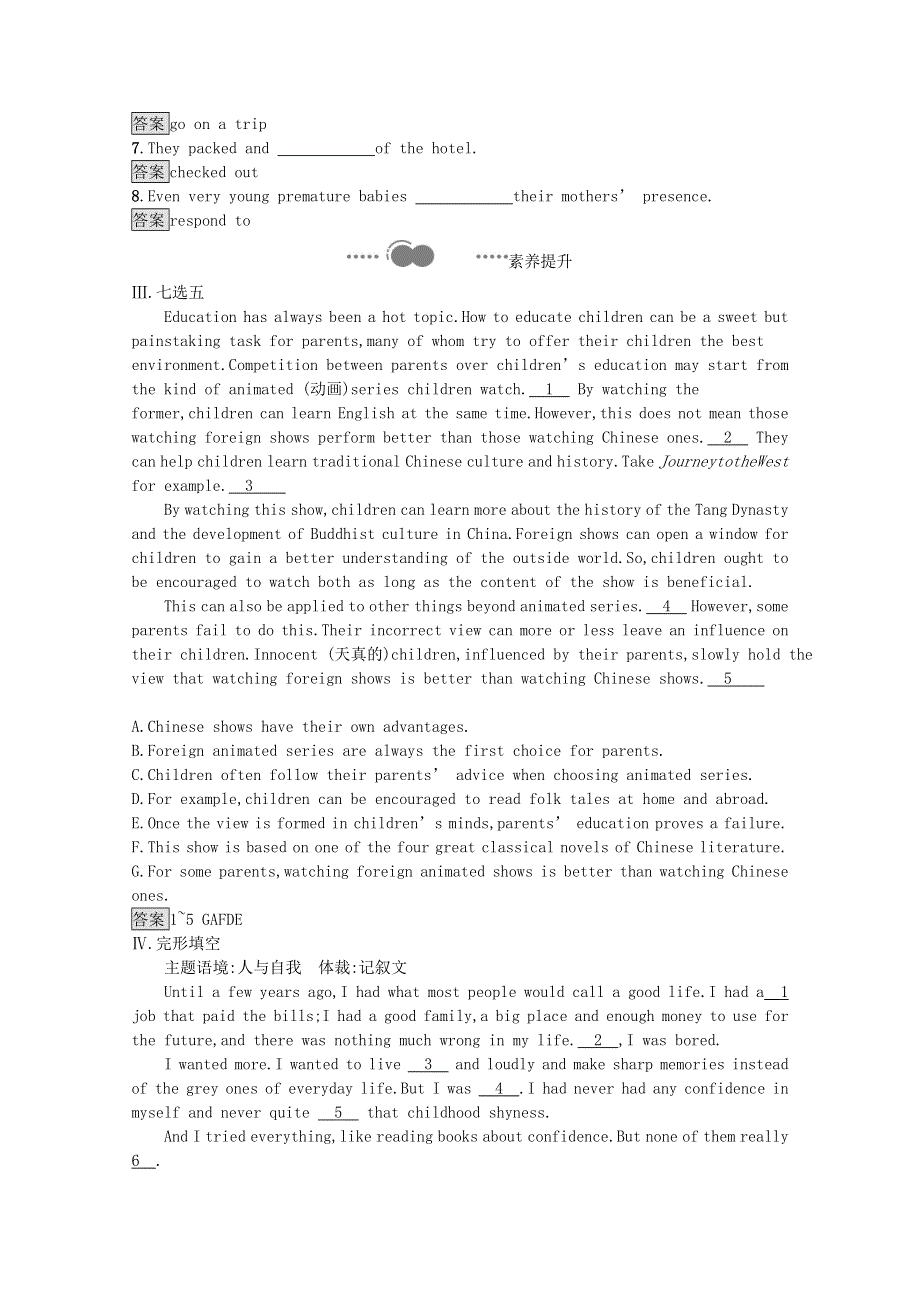 2020-2021学年高中英语 Unit 4 Meeting the muse Section B Using language课后习题（含解析）外研版选择性必修第一册.docx_第2页