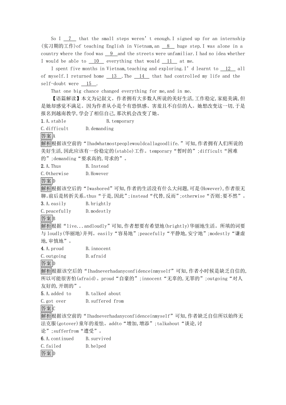 2020-2021学年高中英语 Unit 4 Meeting the muse Section B Using language课后习题（含解析）外研版选择性必修第一册.docx_第3页