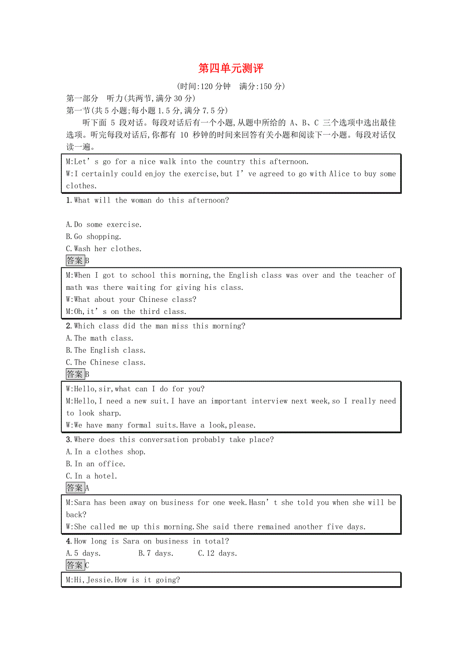 2020-2021学年高中英语 Unit 4 Meeting the muse单元测评课后习题（含解析）外研版选择性必修第一册.docx_第1页