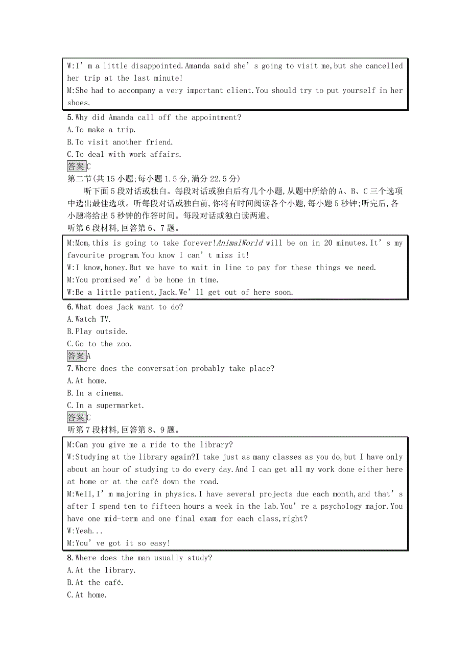 2020-2021学年高中英语 Unit 4 Meeting the muse单元测评课后习题（含解析）外研版选择性必修第一册.docx_第2页