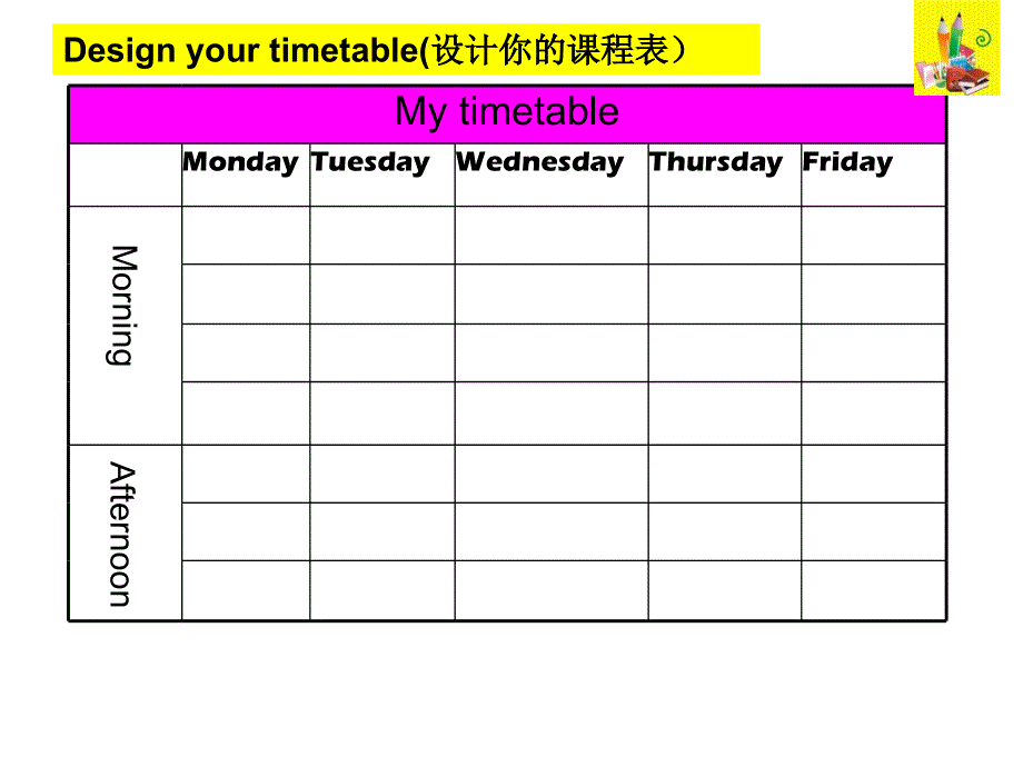 四年级下册英语课件－《Unit 1 Our school subjects》｜译林版（三起） (共8张PPT).ppt_第3页