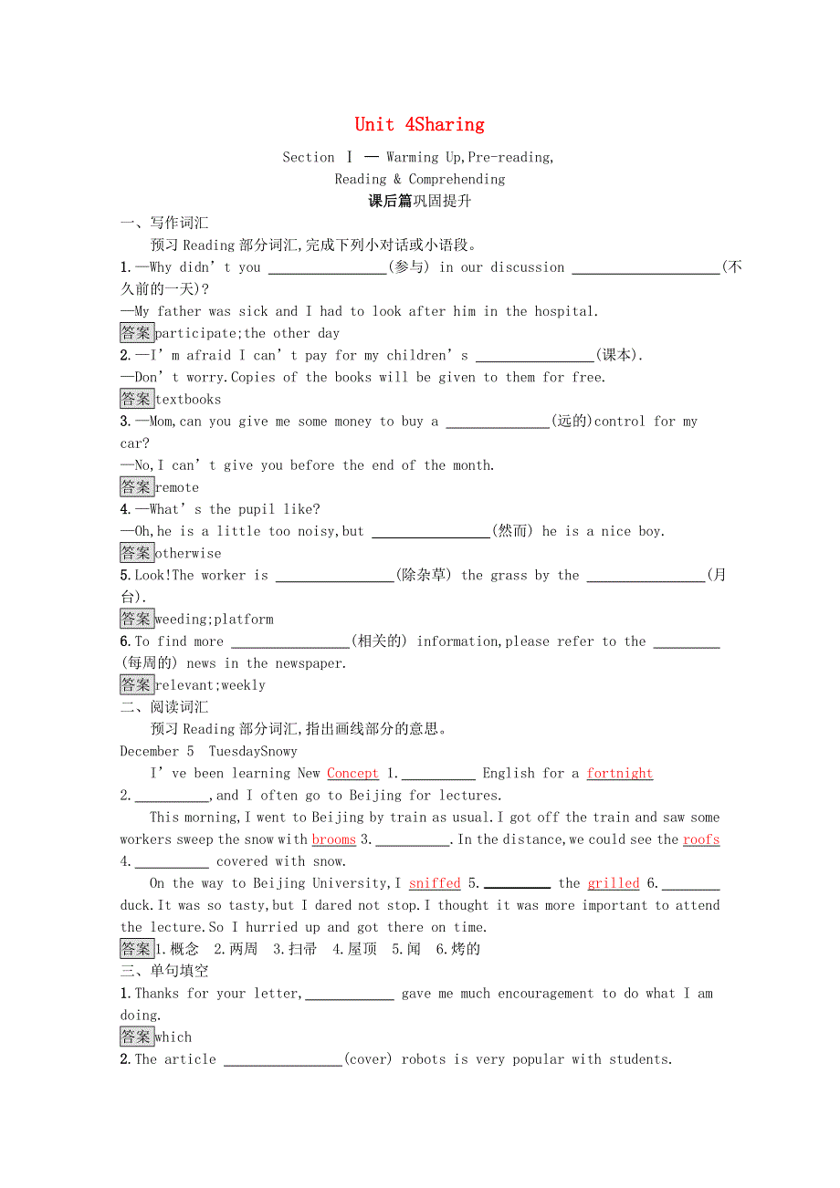 2020-2021学年高中英语 Unit 4 Sharing Section Ⅰ— Warming UpPre-reading Reading & Comprehending习题（含解析）新人教版选修7.docx_第1页