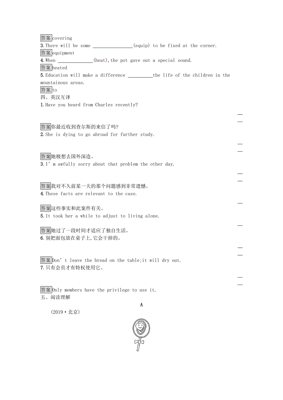 2020-2021学年高中英语 Unit 4 Sharing Section Ⅰ— Warming UpPre-reading Reading & Comprehending习题（含解析）新人教版选修7.docx_第2页