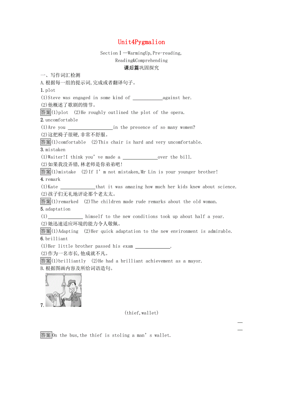 2020-2021学年高中英语 Unit 4 Pygmalion Section Ⅰ— Warming UpPre-readingReading & Comprehending习题（含解析）新人教版选修8.docx_第1页