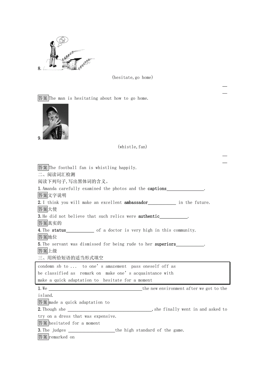 2020-2021学年高中英语 Unit 4 Pygmalion Section Ⅰ— Warming UpPre-readingReading & Comprehending习题（含解析）新人教版选修8.docx_第2页