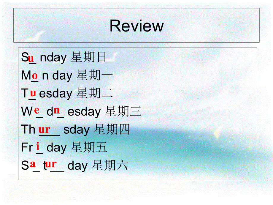 四年级下册英语课件－《Unit 2 After school》｜译林版（三起） (共9张PPT).ppt_第2页