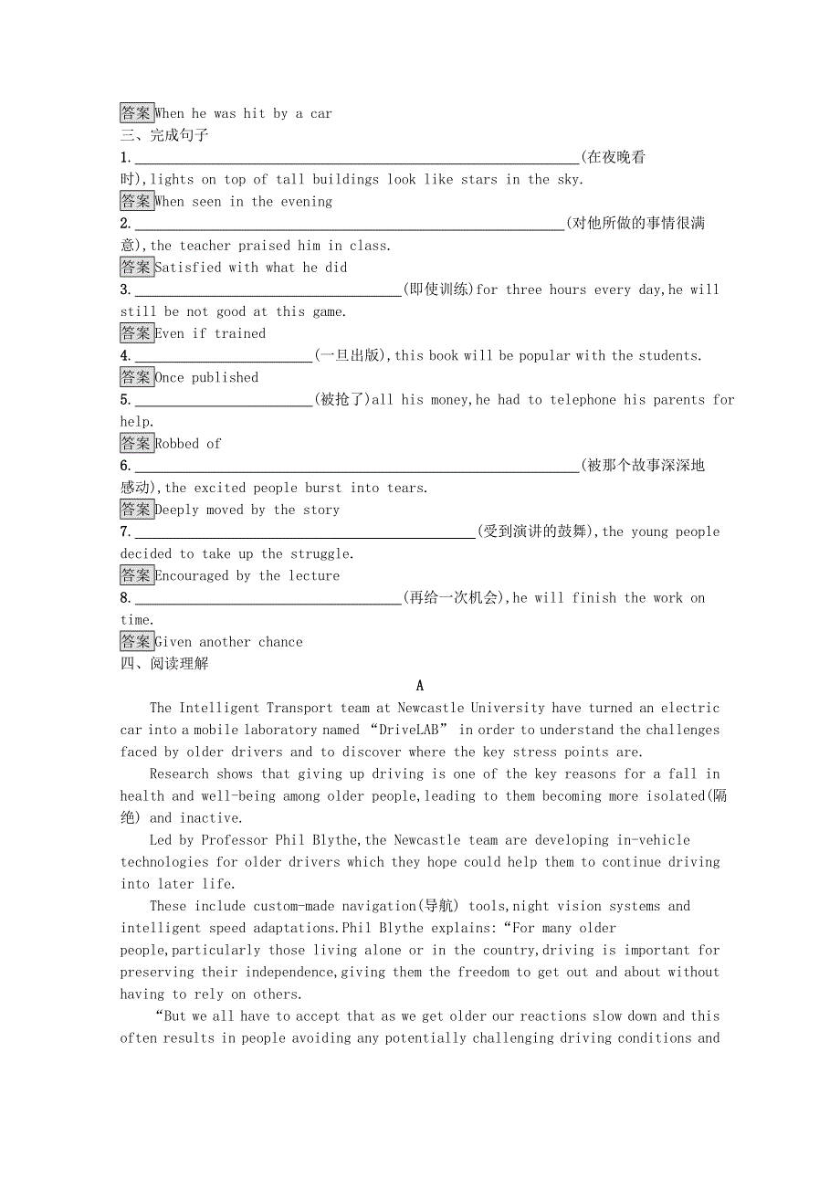 2020-2021学年高中英语 Unit 4 Pygmalion Section Ⅲ— Grammar习题（含解析）新人教版选修8.docx_第2页